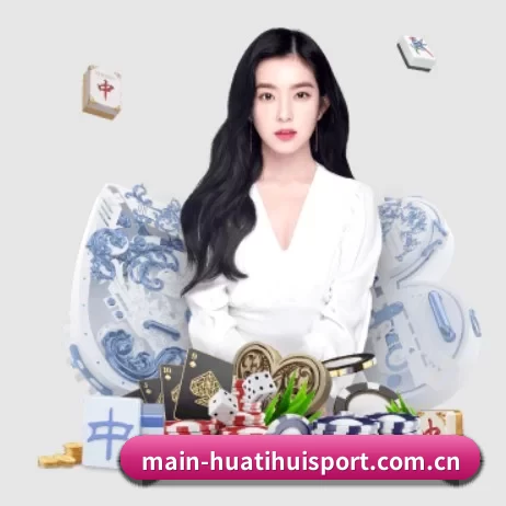 main-huatihuisport.com.cn APP